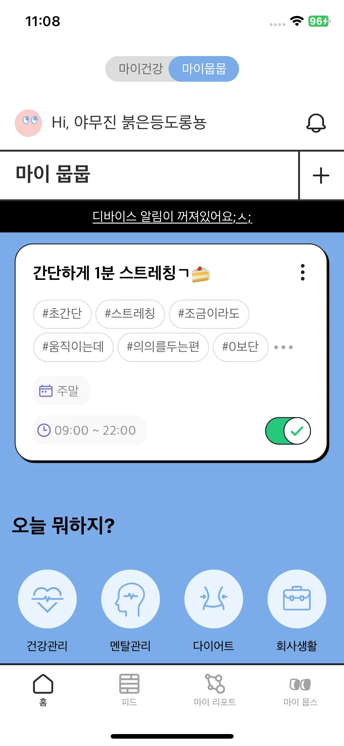 Test Image 7